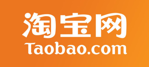 Read more about the article The Newbie’s Guide to Taobao!